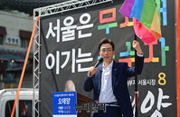 [포토] 지지호소하는 오태양 미래당 서울시장 후보