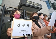 [포토] 시민단체 "서울역 쪽방촌 정비사업 및 3기 신도시 사업 취소하라"(전문)