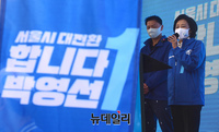 [포토] 박영선 서대문구 집중유세 