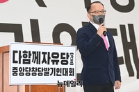 [포토] '다함께자유당(가칭)' 발기인대회, 인사말하는 홍경표 윤사모 회장