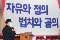 [포토] 최원석 초대 창준위원장 "윤석열 모셔와 정권교체 이뤄낼것"