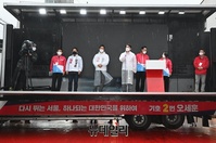 [포토] 홍대서 오세훈 지원유세 나선 안철수