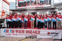 [포토] 손 맞잡은 '박형준-김종인-김태호'