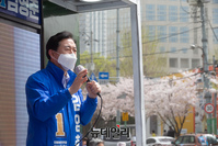 [포토] 점심 집중유세 하는 김영춘 부산시장 후보
