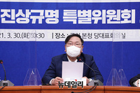 [포토] 국정원 불법사찰 진상규명 특위 참석한 김태년