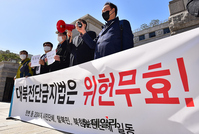 [포토] 대북전단 날리면 최대3년 징역...헌법소원 결정 촉구하는 北인권단체(전문)