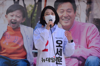 [포토] 오세훈 후보 지원나선 배현진 국민의힘 의원