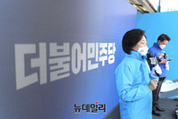 [포토] 박영선 왕십리역 집중유세