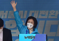 [포토] 지지자들에게 손 흔드는 박영선 후보