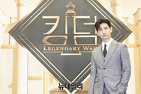 [포토] 킹덤 MC 맡은 최강창민