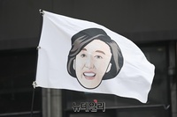 [포토] 선거유세에 등장한 박영선 얼굴 깃발