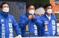 [포토] 김영춘 후보 지원유세 나선 김태년 
