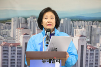 [포토] 기자회견 갖는 박영선 민주당 서울시장 후보