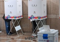 [포토] 4.7보궐선거 투표..오후 8시까지 투표가능