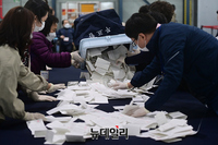 [포토] 투표함에서 쏟아지는 4.7재보궐선거 투표지...개표 시작