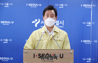 [포토] 서울형 상생방역 브리핑하는 오세훈 서울시장