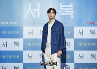 [포토] 영화 서복으로 스크린 복귀하는 공유