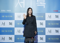 [포토] 배우 장영남 "영화 '서복' 극장과 티빙서 동시개봉 합니다"