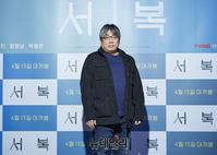 [포토] 이용주 감독 "영화 '서복' 15일에 찾아갑니다"