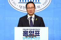 [포토] 당대표 출마선언 하는 홍영표 의원