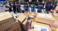 [포토] 택배차량 지상출입 금지 아파트 규탄 나선 전국택배노조
