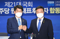 [포토] 토론회서 만난 윤호중·박완주 의원