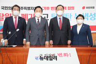 [포토] 국민의힘 제주특별자치도 '기후 변화' 정책 협의