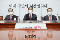 [포토] 비대위 주재하는 주호영 당대표 권한대행