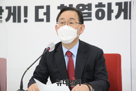 [포토] 울산시장 선거개입 재판 관련 입장발표 하는 주호영