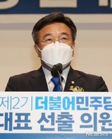 [포토] 윤호중 더불어민주당 신임 원내대표 당선소감