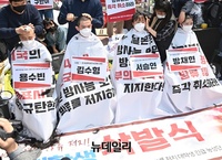 [포토] '일본 오염수 방류 규탄' 집단삭발하는 한국대학생진보연합