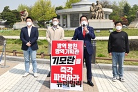 [포토] 최대집 의협회장 "기모란 방역기획관 즉각 파면하라"