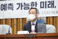 [포토] 포스트코로나 세미나 참석한 주호영 권한대행