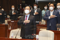 [포토] 국민의례하는 주호영 권한대행