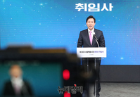 [포토] 오세훈 서울시장 온라인 취임식(전문)