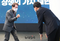 [포토] 오세훈 서울시장 취임식서 인사말하는 조희연