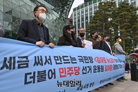 [포토] 클린선거 "선거 중 김어준 패악질은 공정성 상실한 '뉴스공작' 자체"(전문)