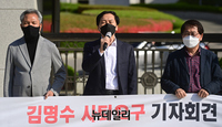 [포토] 김명수 대법원장 사퇴촉구하는 김기현 의원