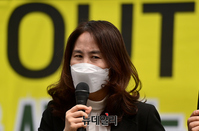 [포토] 조희연 서울교육감 사퇴촉구하는 박소영 교육바로세우기 대표