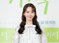 [포토] 영화 '기적'으로 스크린 복귀하는 윤아