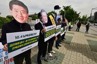 [포토] 남북정상합의 국회 비준 동의 촉구하는 시민단체