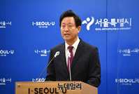 [포토] 광화문광장 조성사업 입장 밝히는 오세훈 시장