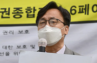 [포토] 임헌조 상임대표 "조희연을 즉각 구속수사하라"