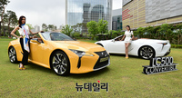 [포토] 렉서스 최고급 스포츠카 'LC 500 컨버터블' 공개