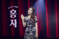 [포토] '눈물의 술잔'으로 컴백하는 트롯가수 홍자