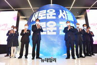 [포토] 오세훈 서울시장, 서울관광플라자 개관식 기념촬영