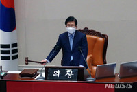 [포토] 의사진행 하는 박병석 국회의장