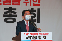 [포토] 인사말 하는 김기현 신임 국민의힘 원내대표