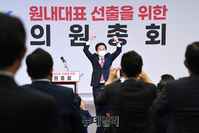 [포토] 두손 불끈 쥔 김기현 국민의힘 신임 원내대표