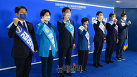 [포토] 화이팅 하는 더불어민주당 최고위원 후보들